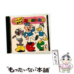ともだちいっぱい つくってあそぼ ① おはようテレビえほん [58