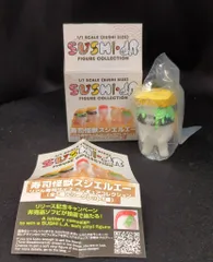 2025年最新】スシエルエーの人気アイテム - メルカリ