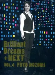 2026年最新】Brilliant Dreams + NEXT VOL.4 望海風斗 （DVD）の人気