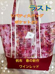 スポーツストア トートバッグLサイズ トートバッグ