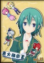 フロントライン:シビル・ウォー BOOK1 フロントライン:シビル・ウォー BOOK1 雑誌