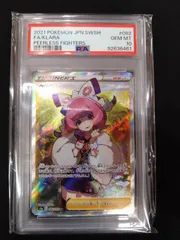 2025年最新】クララ sr psa10の人気アイテム - メルカリ