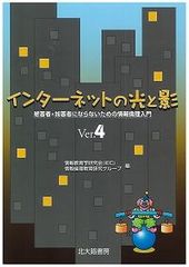 授業実践の限界を超えて ある教師の表現者としての教育実践