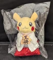 ポケモン】ピカチュウ×藤井聡太八冠の
