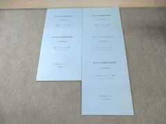 東大院　新領域　先端生命　院試解答例（2012〜2020年） 東大院 新領域 先端生命 院試解答例（2012〜2020年） 東京大学大学院