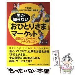 2024年最新】牛窪恵の人気アイテム - メルカリ