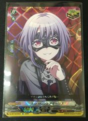 バトルシスター ここあ RRR D-VS05/010 バトルシスター ここあ RRR | ヴァンガード,D