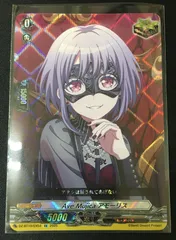 2025年最新】ヴァンガード アモーリスの人気アイテム - メルカリ