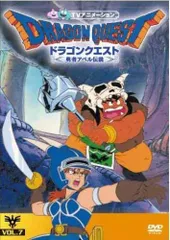 2025年最新】ドラゴンクエスト アベル伝説の人気アイテム - メルカリ
