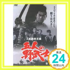 2025年最新】五人の野武士の人気アイテム - メルカリ