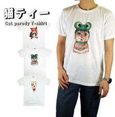 Tシャツ　猫パロディーTシャツ　猫T タイの僧侶猫　Mサイズ 7700066 (90100087)