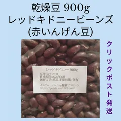 食品れあちゃんさん用 白小豆10kg