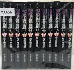 【UBG39m】ブルージャイアント全10巻+シュプリーム全11巻21冊セット MS】ブルージャイアント全10巻セットシュプリーム全11巻 計21冊