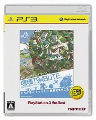 【中古】PS3ソフト 塊魂TRIBUTE[Best版]