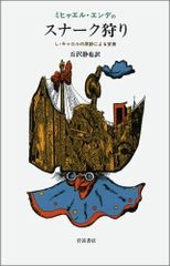 ザ・ガードマン シーズン1(1966年度版) 17 [DVD] 619UnvwduCL._AC_UL210_SR210,