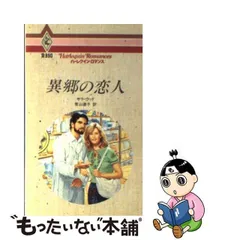 2024年最新】青山遼子の人気アイテム - メルカリ