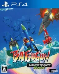 【中古】PS4ソフト BATSUGUN サターントリビュート Boosted [通常版]