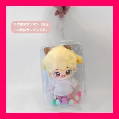 【スタッフおすすめ！】痛バッグ ぬいポーチ 10cm/15cm/20cmサイズ対応 推し活ぬいポーチ 人形の保管場所 全透明 PVCケース 防水・防塵 ジッパー式 ポンポンボール&キーホルダー付 (20cm対応)