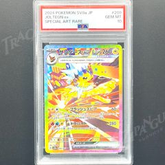 2024 サンダースex SAR テラスタルフェス 3枚セット PSA10 2024 サンダースex SAR テラスタルフェス 3枚セット PSA10 - メルカリ