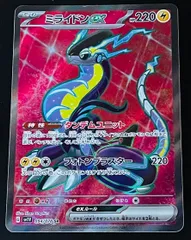 2025年最新】みらいどんex srの人気アイテム - メルカリ