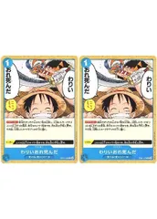 【中古】 ONE PIECEカードゲーム ワンピースカードゲーム わりいおれ死んだ EB-01 EB01-029 C 青 東の海/麦わらの一味 2枚セットのサムネイル