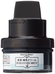 【新着商品】[ミスターミニット] 保革・補色クリーム