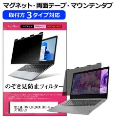 2025年最新】lifebook fmv zeroの人気アイテム - メルカリ