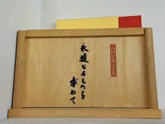 【新品】青山俊董◎天地いっぱいに生かされて◎高田好胤◎ユーキャン◎法話◎仏教 高田好胤名法話集〈実況盤〉「心」 | 商品情報 | 日本コロムビア