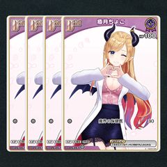 ホロカ】白銀ノエルDebut▢S 《hBP05-009》 - メルカリ