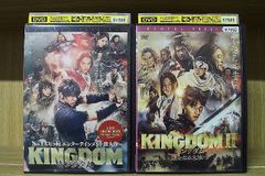 DVD キングダム + 遥かなる大地へ 2本セット 吉沢亮 大沢たかお ※ケース無し発送 レンタル落ち ZS1111d