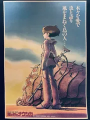 2024年最新】Nausicaa of the Valley of the Wind / の人気アイテム