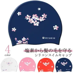 2025年最新】競泳水着 レディース 花柄の人気アイテム - メルカリ 