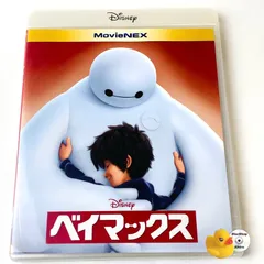 [セル版]ベイマックス MovieNEX('14米) ※ブルーレイのみ VWAS-6079 [A3]【Blu-ray】※