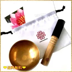 No8 チベット産 29cmチベタン 菩提樹 シンギングボウル