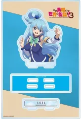 【中古】アクリルスタンド・アクリルパネル アクア パーツ付きBIGアクリルスタンド 「この素晴らしい世界に祝福を!3」
