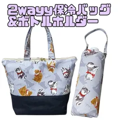 2way保冷バッグ　保冷バッグ　ランチバッグ　トートバッグ　　柴犬柄　ペットボトルホルダー　ボトルホルダー 水筒ホルダー