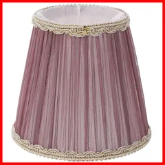 【特売】ランプシェード 紫 布製 キャッチ式 照明 交換用 北欧風 薄ベージュ 電気スタンドの傘 雰囲気 装飾ランプ ランプシェード 屋内照明