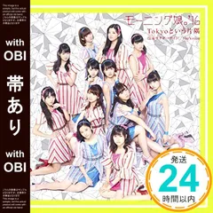 2026年最新】泡沫サタデーナイト! The Visionの人気アイテム - メルカリ