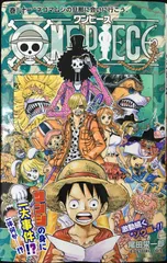 ONE PIECE 81 (ジャンプコミックス)