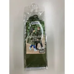 OUTDOOR PRODUCTS キッズランドパーカー 140cm カーキ 男女児兼用 05002312