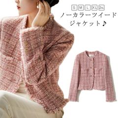  ノーカラージャケット レディース 春 ツイード ノーカラー フォーマル アウター フォーマル ジャケット 秋 オフィス 通勤 長袖 入学式 卒業式 入園式 卒園式 母親 ママ スーツ 結婚式 ライト#cjfj145689
