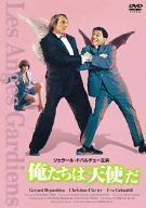 名作ドラマBDシリーズ 俺たちは天使だ! BD-BOX〈3枚組〉 - メルカリ