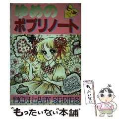 2026年最新】ピチレディシリーズの人気アイテム - メルカリ