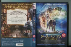 グースバンプス モンスターと秘密の書/ 中古DVD レンタル落ち/ジャック・ブラック/ディラン・ミネット/a3386 - メルカリ