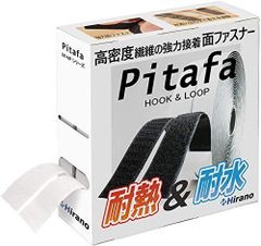 【特売】[Hirano] 面ファスナー 超強力マジック貼付テープ[Pitafa]