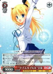 2025年最新】タイムカプセル 立夏の人気アイテム - メルカリ