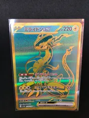 2025年最新】ミライドンex urの人気アイテム - メルカリ