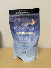 ビューウェル　アンドグッドナイト　薬用入浴剤(重炭酸　新品　匿名配送)
