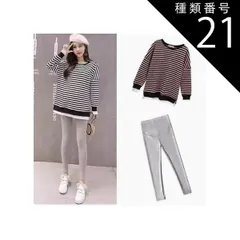 種類21：ブラック×ダークグレー/L セットアップ カットソー ロングティシャツ マタニティパンツ レギンス アンクル丈 長袖 スリム タイト 細身 上下セット 2点セット ツーピース  大人可愛い きれいめ シンプル 上品 おしゃれ かっこいい 大人女子 こ