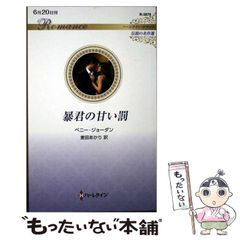 中古】 スタンプ・トゥ・キル スレイヤーズすぺしゃる 27